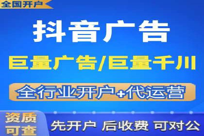 信息流广告数据分析：案例研究